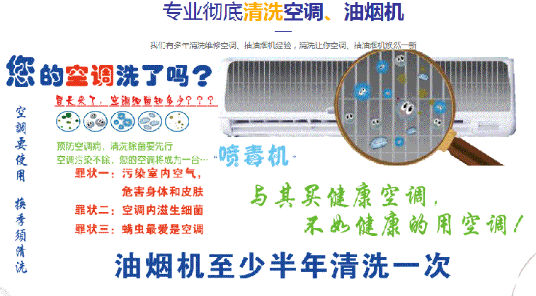 乌鲁木齐空调维修售后服务中心电话在哪里找